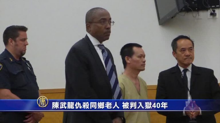 陳武龍仇殺同鄉老人 被判入獄40年