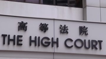 港两议员宣誓案  法院裁定诉讼搁置