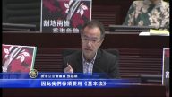 泛民不滿港府迴避一地兩檢諮詢公眾