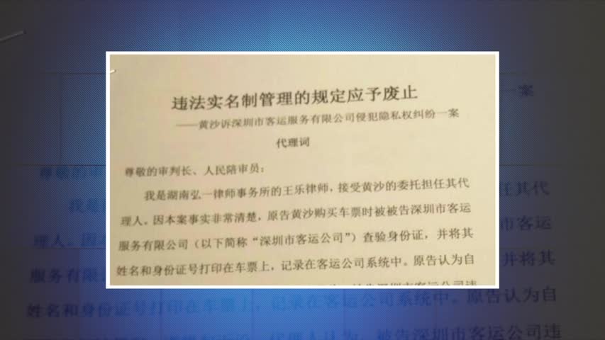 【禁闻】8月4日维权动态