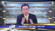 不爱党的腾讯机器人或将被洗脑 重新上岗将说谎话吗？