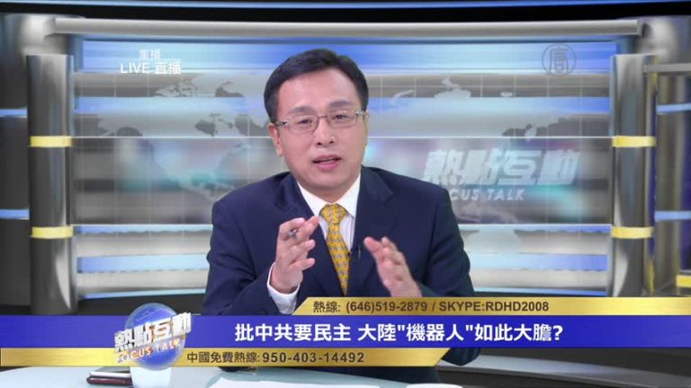 不愛黨的騰訊機器人或將被洗腦 重新上崗將說謊話嗎？