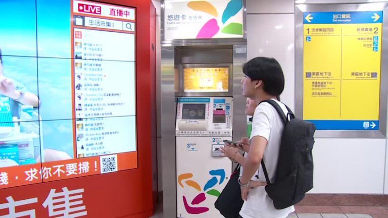 直播搬戶外  網購業開拓「眼球經濟」