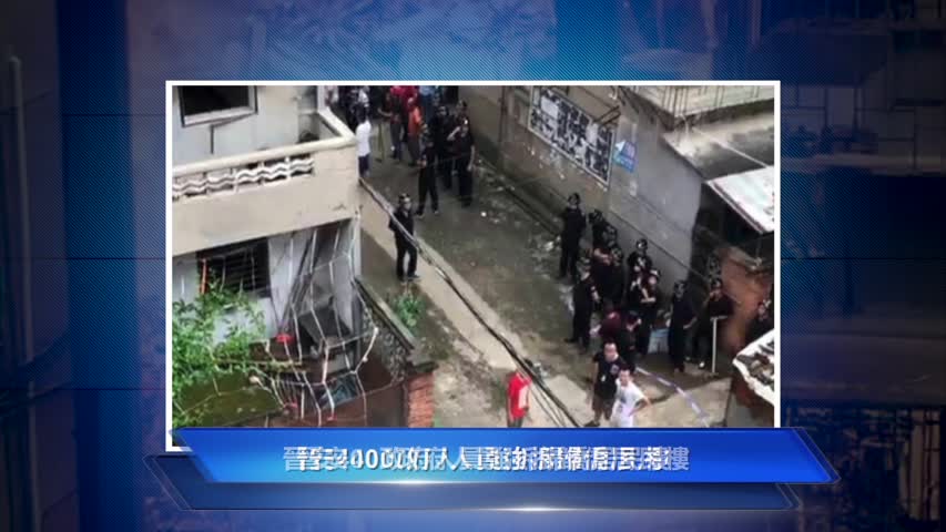 【禁闻】8月8日维权动态