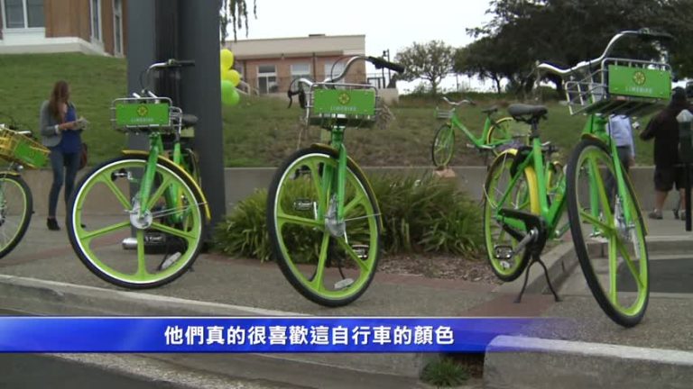 共享單車LimeBike落地灣區