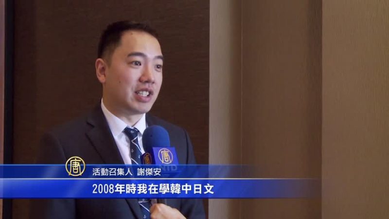 政务实习计划满25周年 助年轻人从政