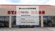 网上订杂货送到府 服务扩及洛县14市