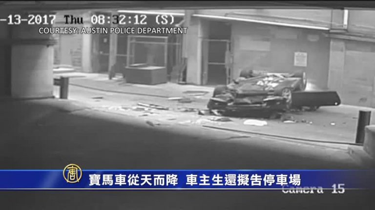 寶馬車從天而降 車主生還擬告停車場