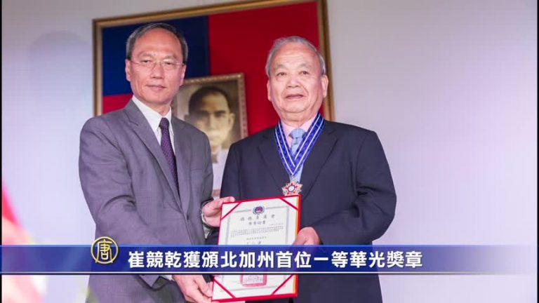 8月14日灣區簡訊