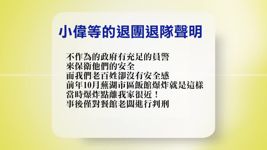 【禁闻】8月16日退党精选