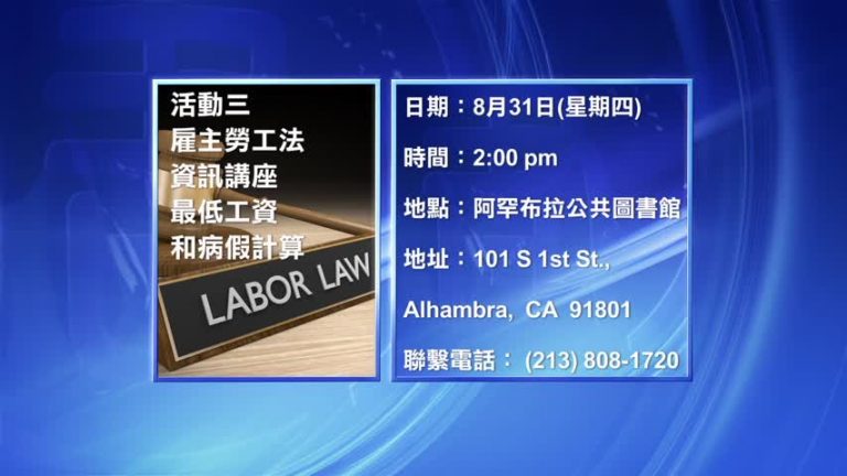 聖谷三活動談骨質及勞工法 加手工坊