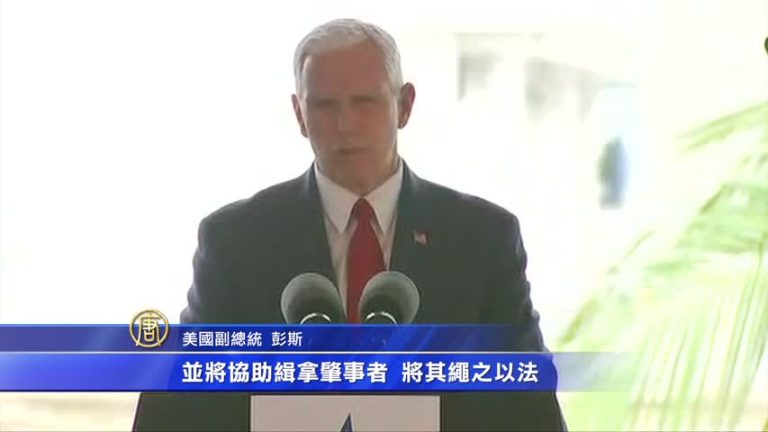 巴塞羅那恐襲 國際譴責 向遇難者致哀