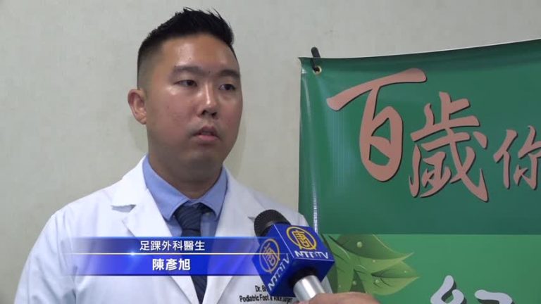 起床下地腳跟痛  你可能患了足底筋膜炎