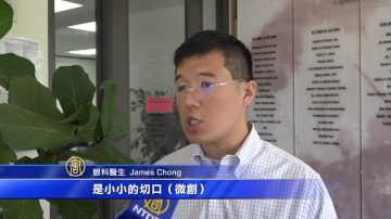 白內障手術很可怕？ 微創手術免打針之痛