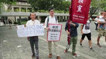 港民团促美国撤港特殊待遇