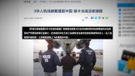 近期先后有三名华裔持绿卡入境美国时遭遣返