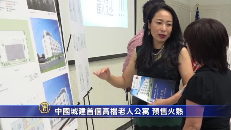 中國城建首個高檔老人公寓 預售火熱