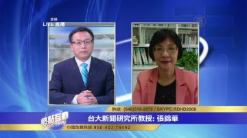 炮制假新闻者在中共媒体上热炒 真实目的是什么？