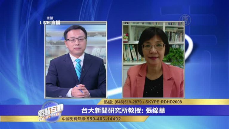 炮製假新聞者在中共媒體上熱炒 真實目的是什麼？