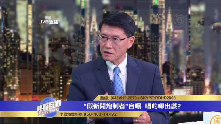 中共形形色色假新聞 六四後最大的假新聞是什麼？