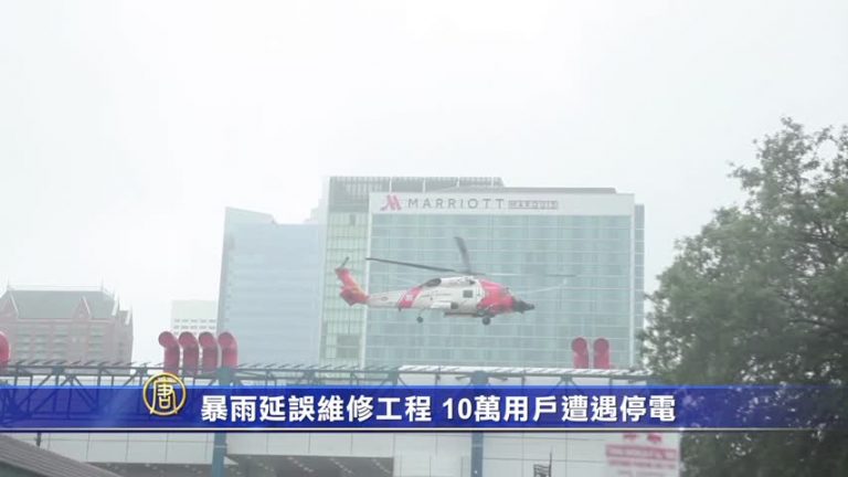 暴雨延誤維修工程 10萬用戶遭遇停電