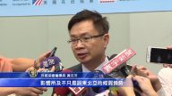 朝鲜射弹波及全球经贸 贸协：台湾难幸免