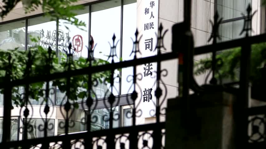【禁闻】官办研讨班 为何点名维权律师出席