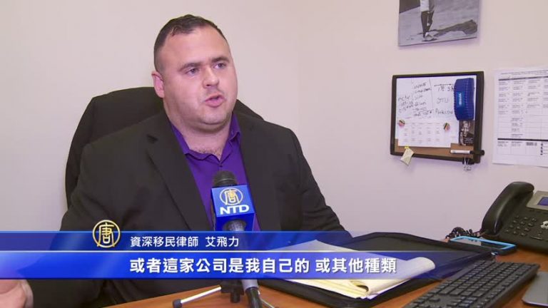 美國擴大綠卡面談範圍 律師：避免移民欺詐