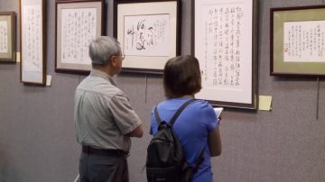 林友梧师生联展 用书法展宋词之美