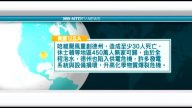 8月31日國際重要訊息