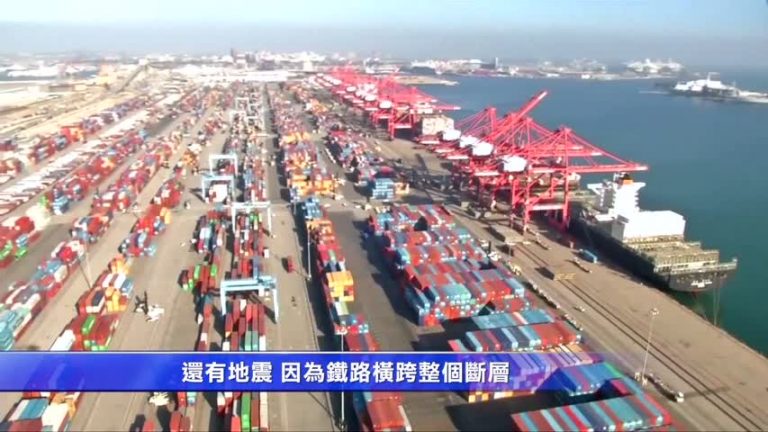南加供應鏈兩大港 科學家致力震災措施