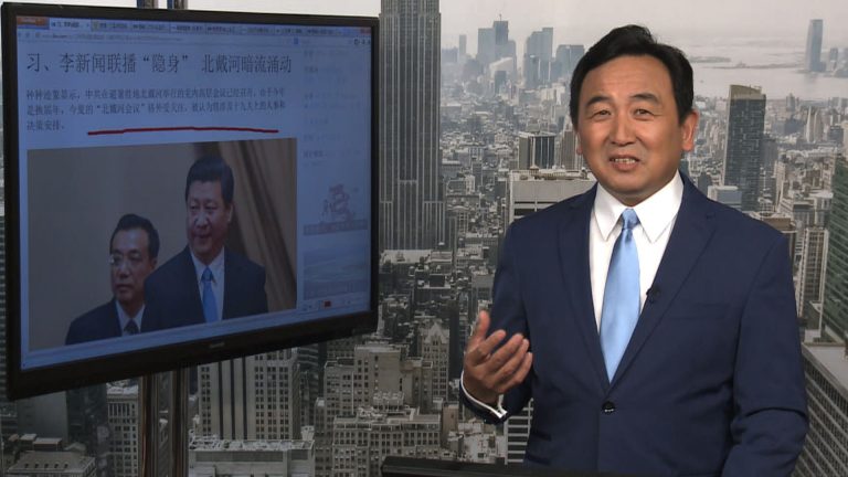 石濤：習近平「隱身」北戴河 地震凸顯軍隊掌控力
