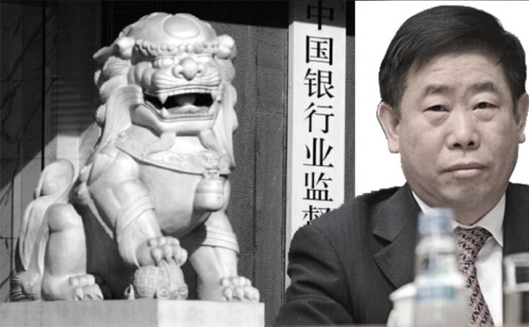 金融高官楊家才被雙開 漂亮妻子也被查
