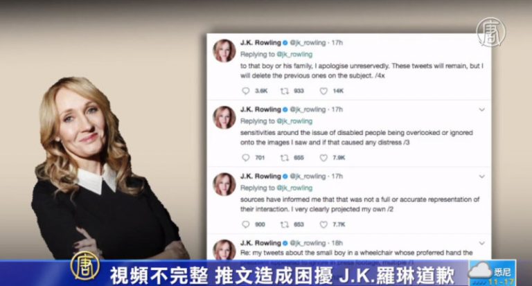 視頻不完整 推文造成困擾 J.K.羅琳道歉