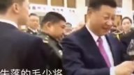 一脸茫然 毛新宇被习近平冷落视频流传（视频）
