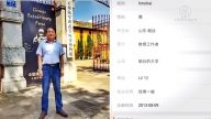 【禁聞】駁斥「愛國網民」 山東副教授被停職