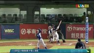 世界杯少棒赛 郭书玮再见3分炮 台湾扣倒韩国 (精彩回放)