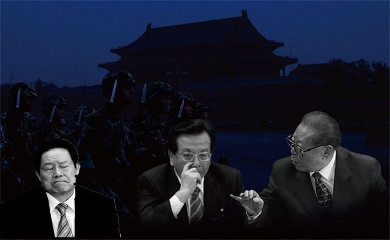 周永康餘毒清完清毒源 港媒：習近平瞄準曾慶紅