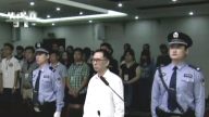 國開行前副書記姚中民因受賄被判14年