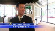 路州洪災救人 四英雄受海岸警衛隊褒獎
