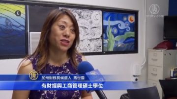 前华女副议长选财务长：拼经济 反SCA5