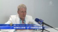 健保涨价药费高？自然疗法或成新热门
