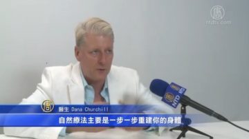 健保涨价药费高？自然疗法或成新热门