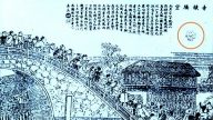 清朝这幅画，实为120年前UFO目击报告