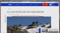 【今日点击】北京或采取有限军事行动解决洞郎对峙