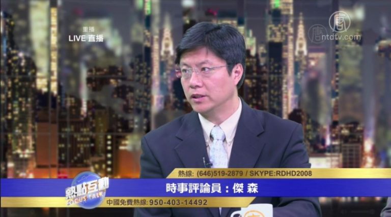 傑森：傳銷在中共拜金主義下找到一片滋生的沃土