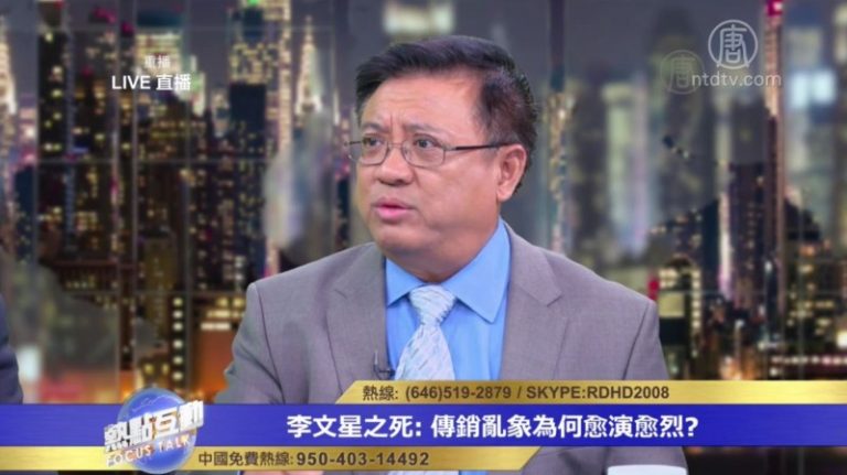 橫河：傳銷禁止不了的背後有中共權貴階層的利益黑幕