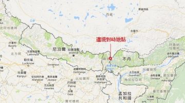 不丹发声驳“反水说”：洞朗是不丹领土 中方违反协定在先