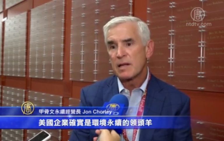 永續經營是王道 甲骨文籲企業打好地基