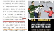 浙检察官加班不顾4岁儿摔死 网友：党性就是没人性